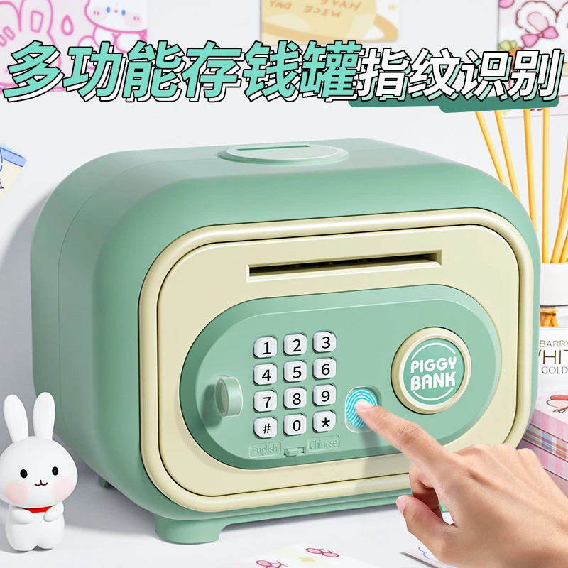 新款网红儿童存钱罐智能指纹密码解锁密码保险柜男孩女孩生日礼物