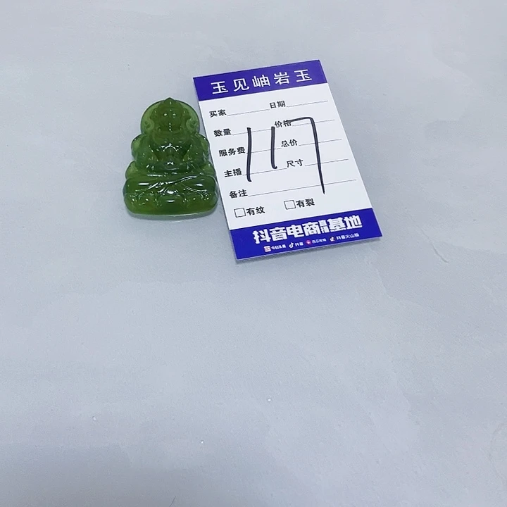 【闪购商品】未镶嵌蛇纹石玉颈饰一****9