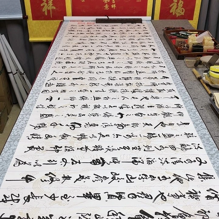书法兰亭序王保秀老师