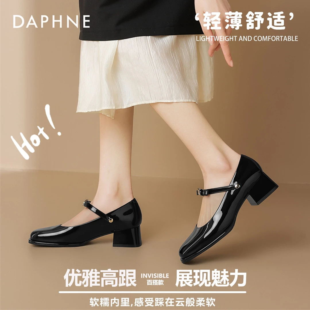 达芙妮春秋时尚休闲百搭仙女风配裙子方头粗跟2025年流行女单鞋