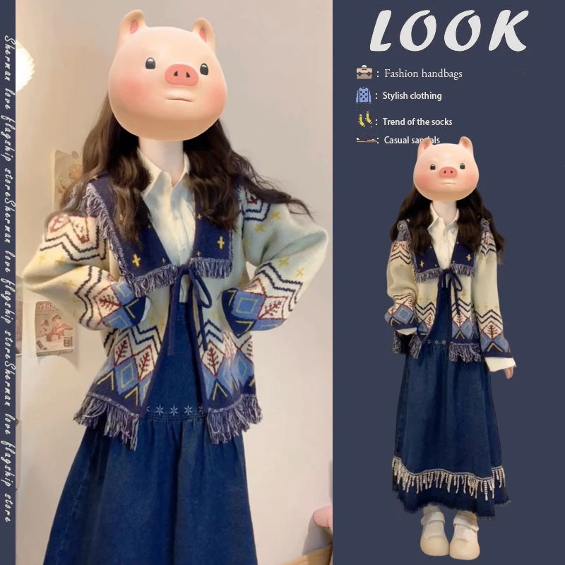 2024秋冬新款慵懒复古费尔岛毛衣外套百搭衬衫牛仔半身裙三件套装