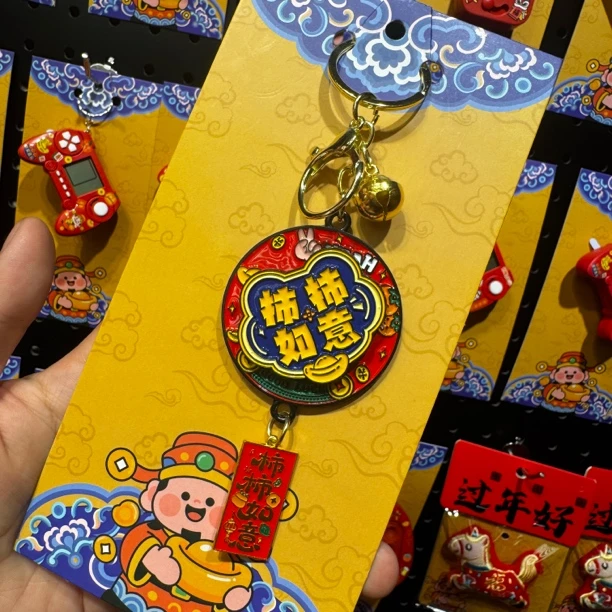 【XM-91102】新年创意卡通可爱钥匙扣挂件