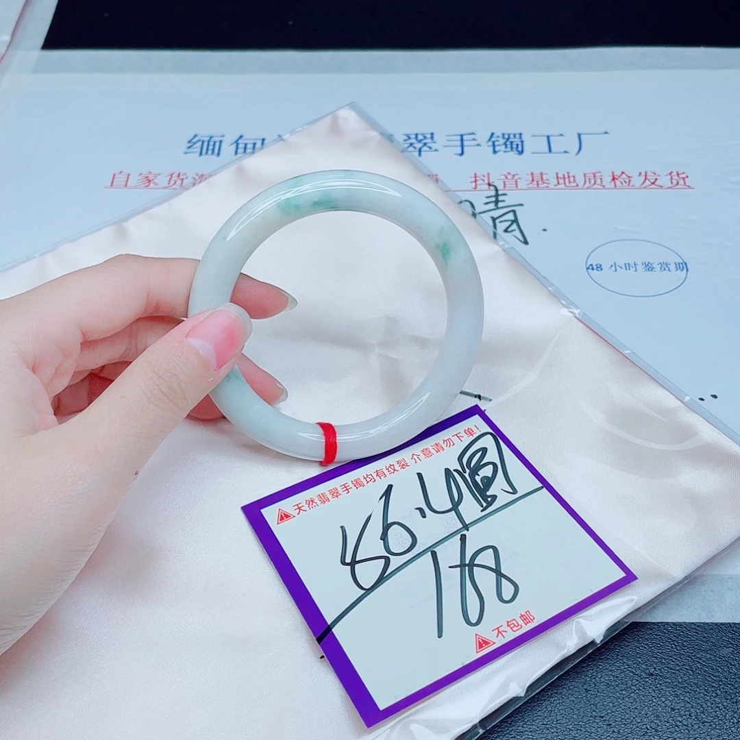 翡翠未镶嵌手镯翡翠