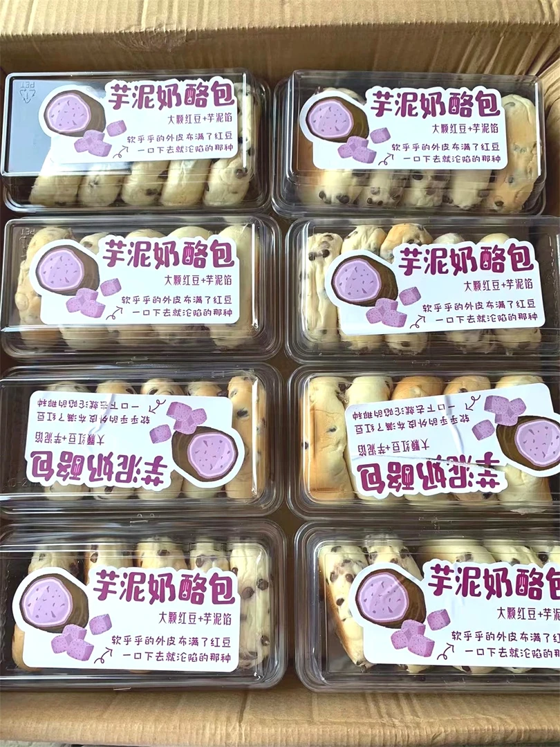 定量 贝盈 奶酪面包300g✘16盒