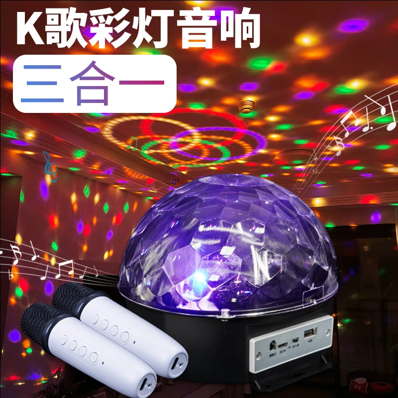 彩灯2025年新款七彩旋转变色小自动节日闪光星星空ktv装饰氛围灯