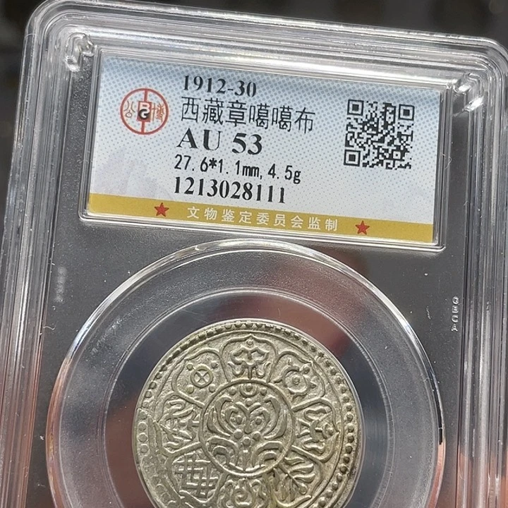 金属R如图所说的一个