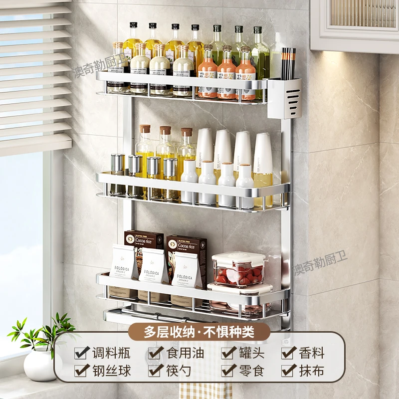 加高不锈钢卫生间置物架浴室毛巾置物架免打孔洗澡间厕所架壁挂式