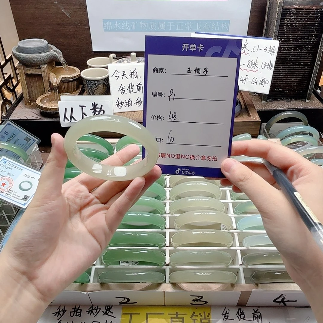 石英质玉未镶嵌手镯91