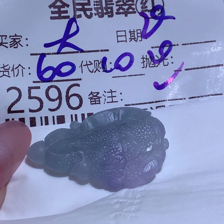 大***画定制翡翠未镶嵌The