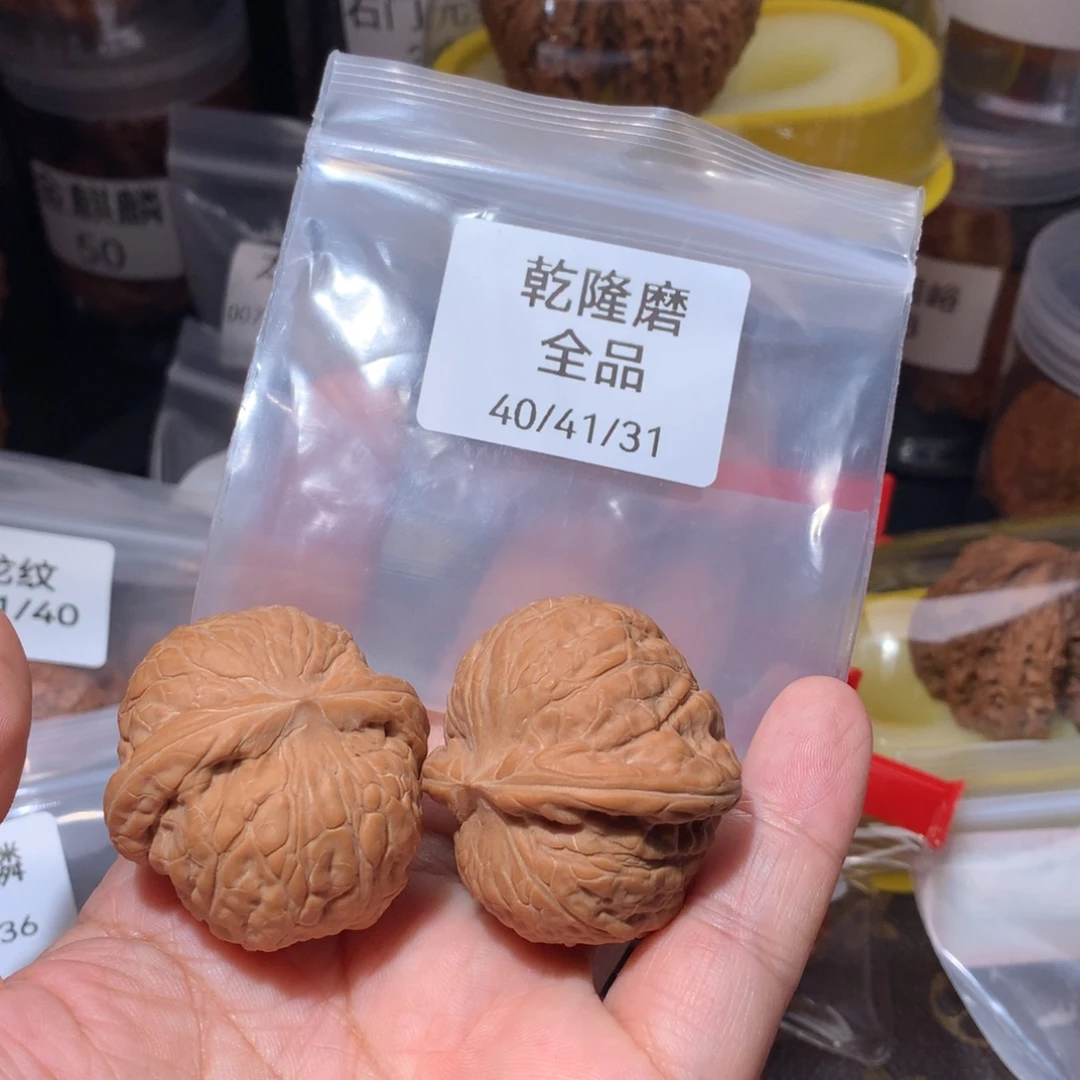 吊坠文玩核桃40全品乾隆磨