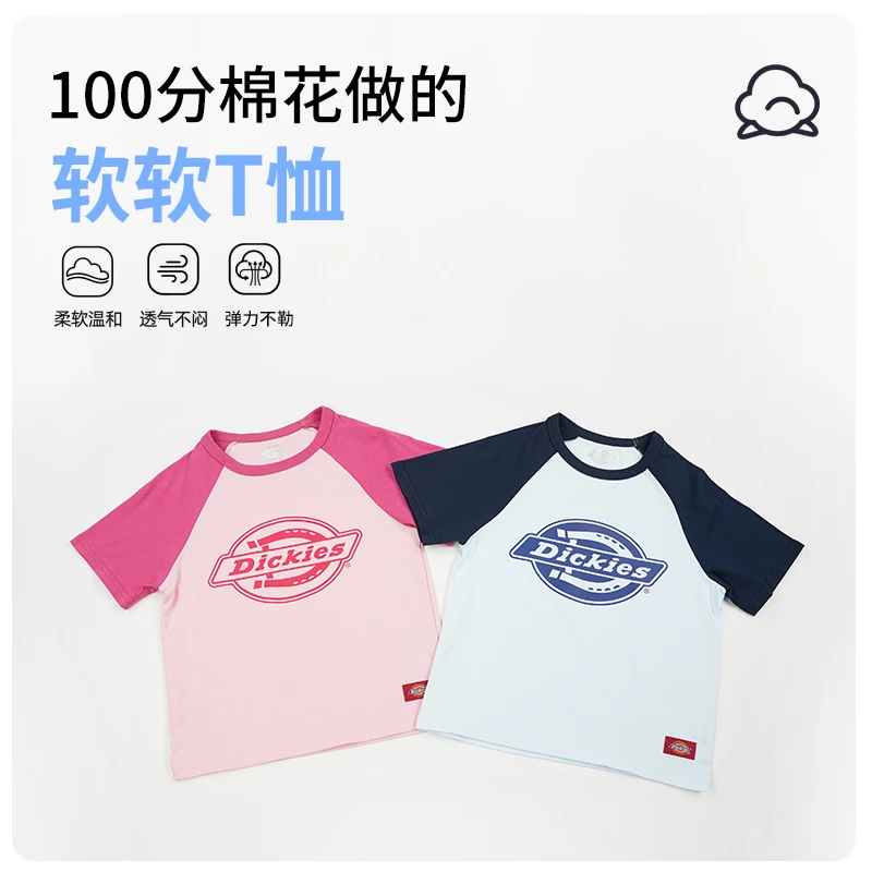 Dickies【团】童装透气舒适男女夏季运动风短袖T恤休闲插肩拼接上衣