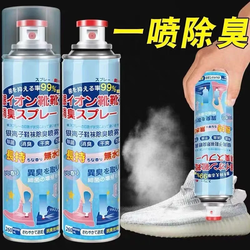 鞋袜除臭剂喷雾鞋子防臭去异味银离子去味清新鞋柜除味去臭干燥剂