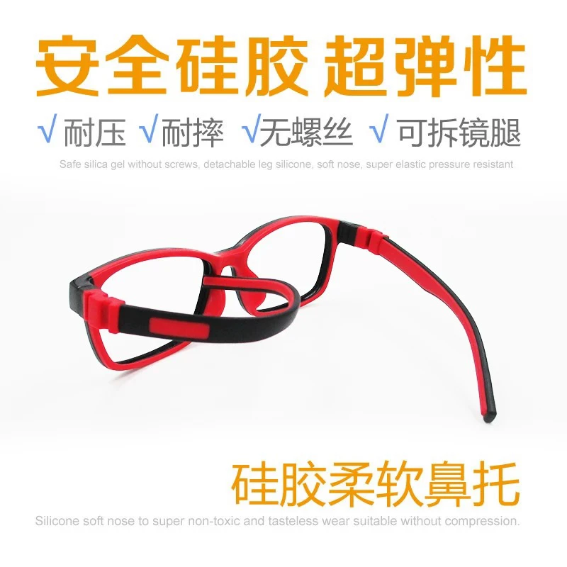 变形金刚儿童硅胶眼镜框