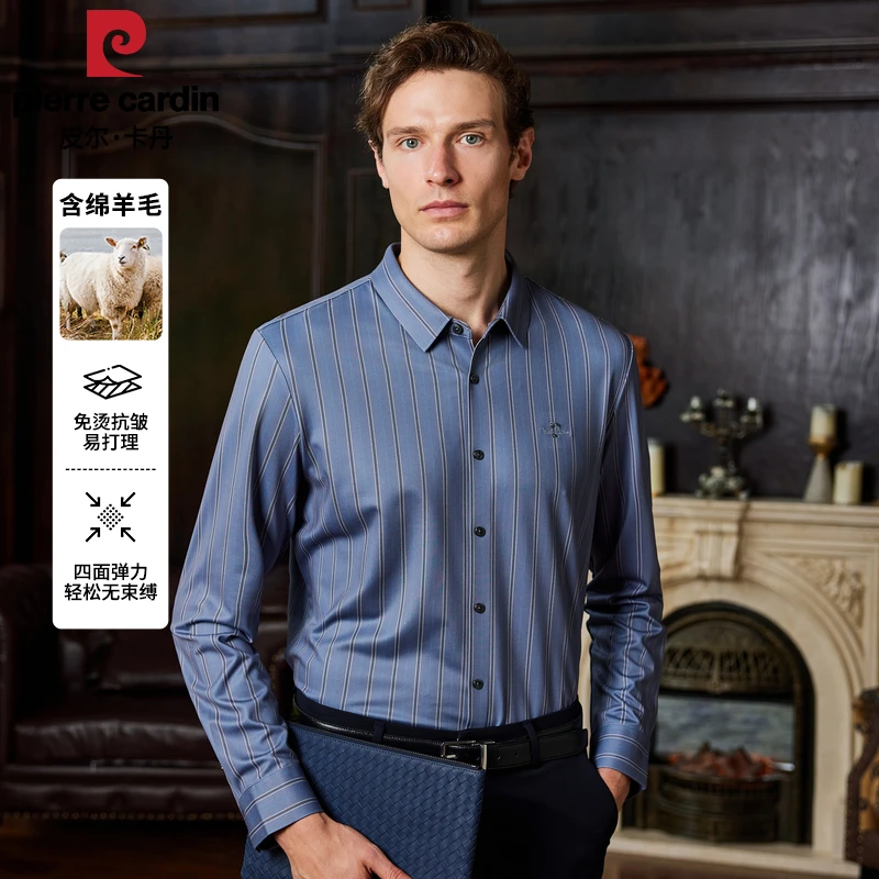 皮尔卡丹针织衬衫休闲衬衣男士长袖时尚商务四面弹无束缚轻奢修身