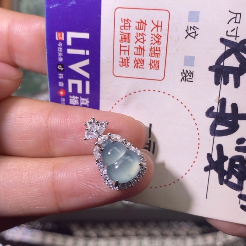 【闪购商品】翡翠未镶嵌颈饰天然