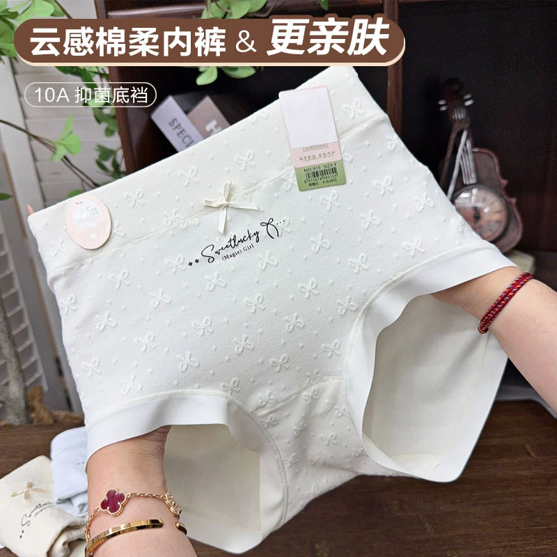 冬季蝴蝶结提花女士中腰新款柔软亲肤10A抑菌底档三角内裤透气915