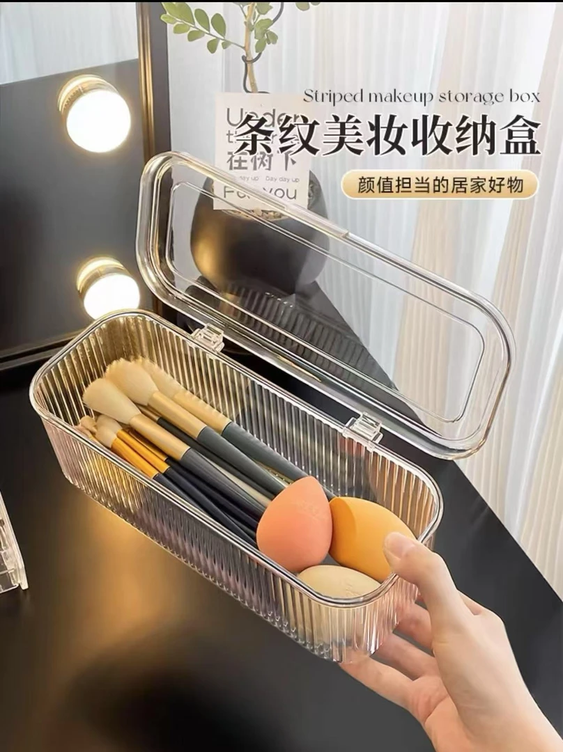 美妆工具收纳盒-直播链接1号