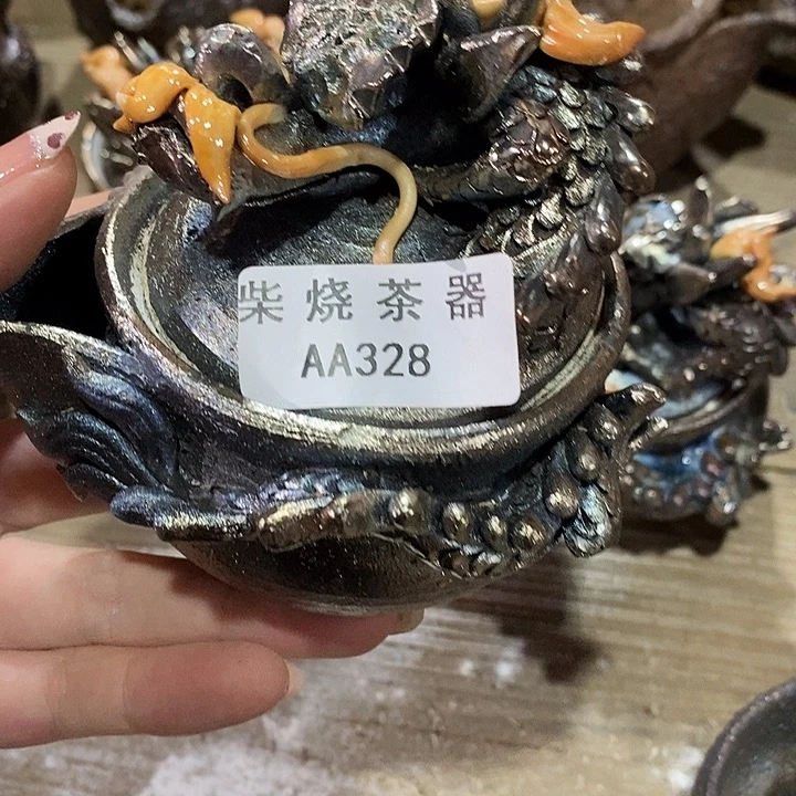 柴烧柴烧柴烧柴烧柴烧