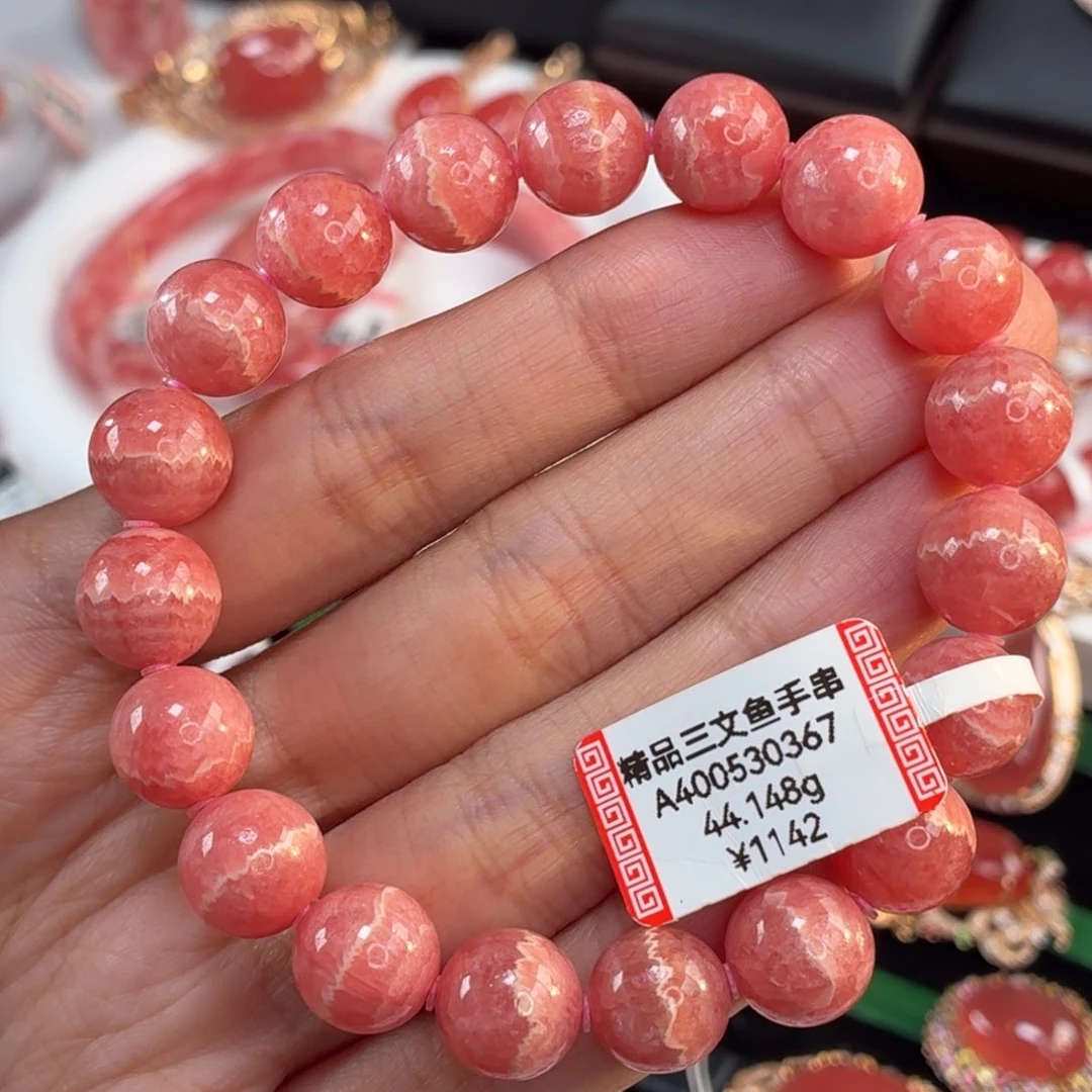 菱锰矿（红纹石）未镶嵌手串44.148g，10.8mm一线天