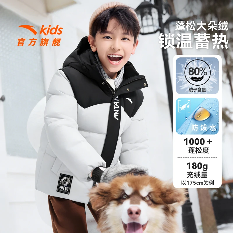 安踏儿童星火羽绒服冬季男童户外运动防泼水抗污抗寒校园保暖童装