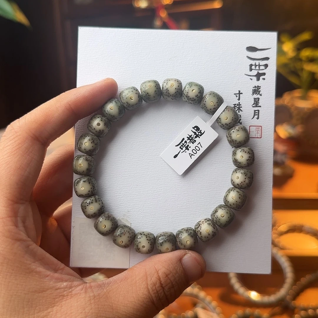 吊坠星月菩提好**蔡A007双留白