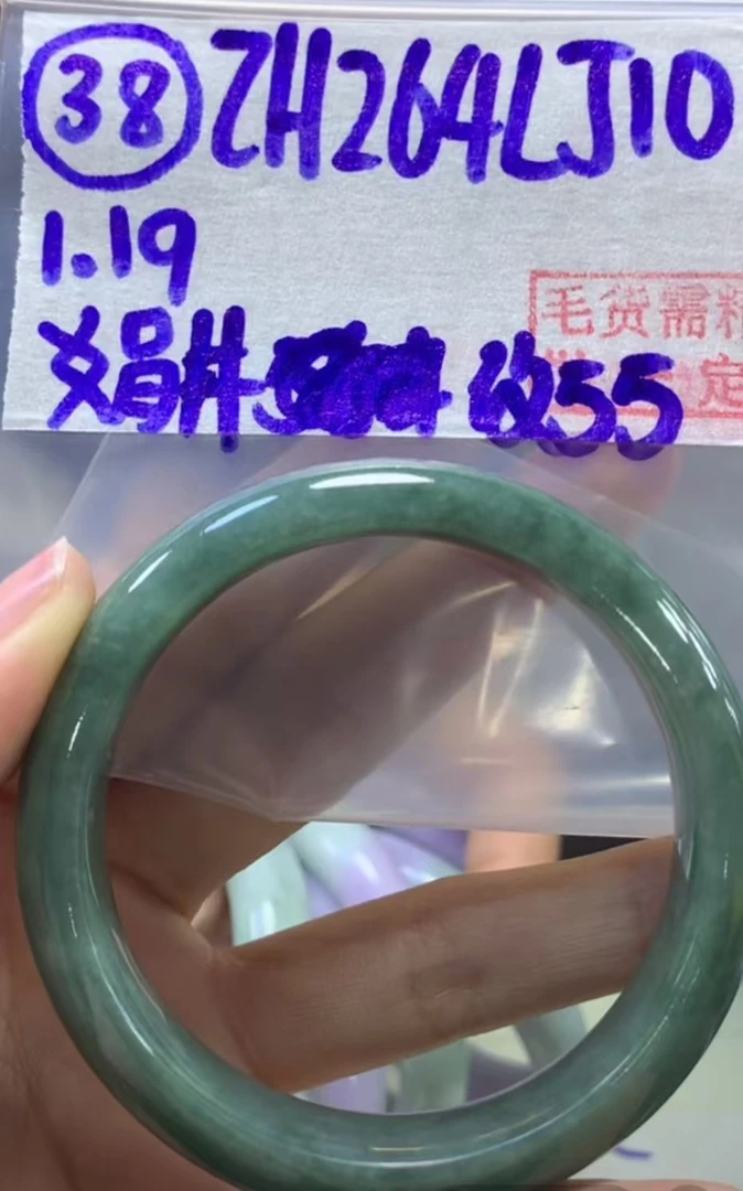 定制翡翠未镶嵌毛货需精细抛光38手镯55纹+264元+拍一发一