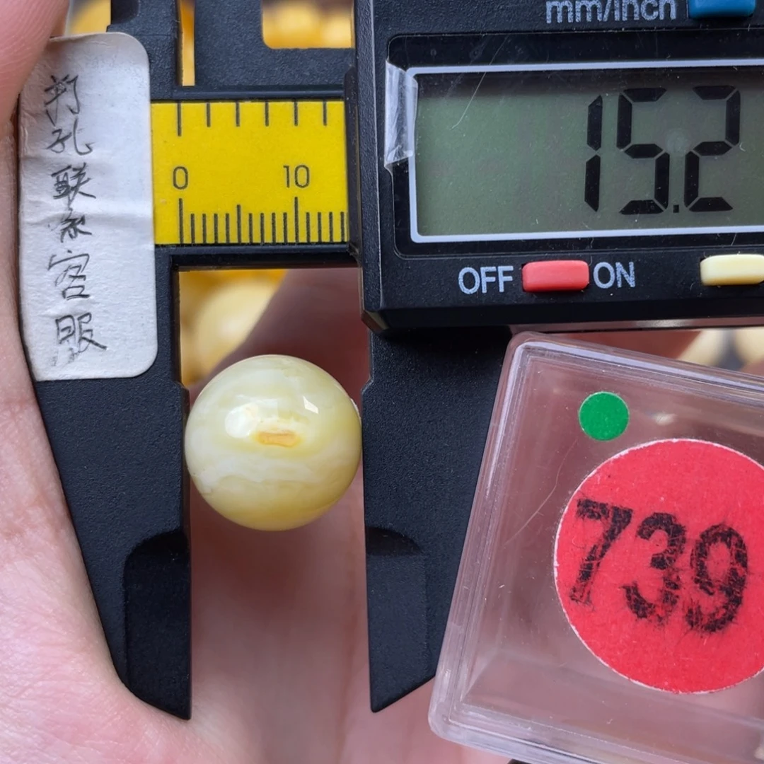 蜜蜡未镶嵌珠宝奇石瑕疵