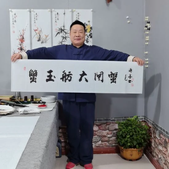 蟹***柜书法杨德富老师书法作品
