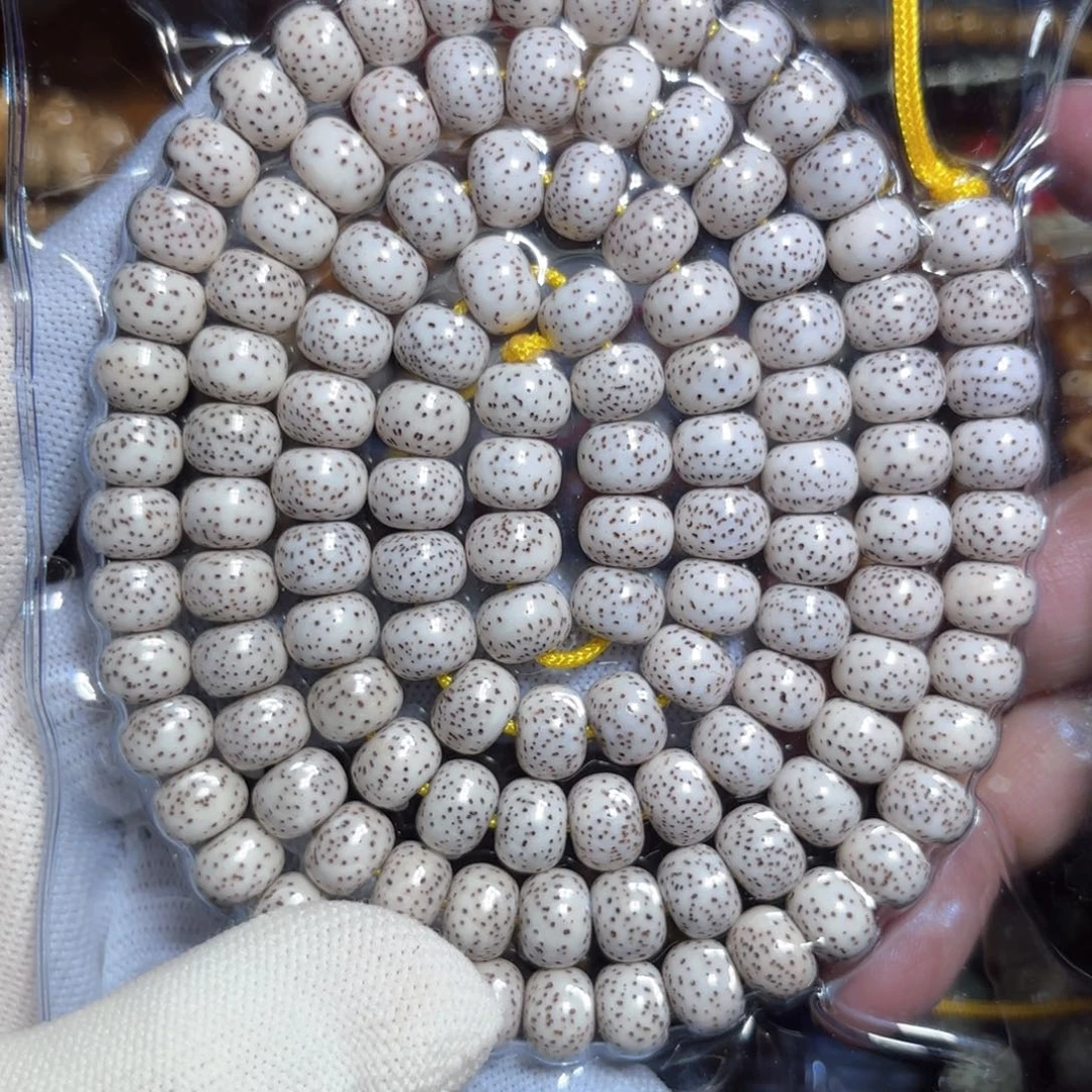 星月菩提手串原生态9*7