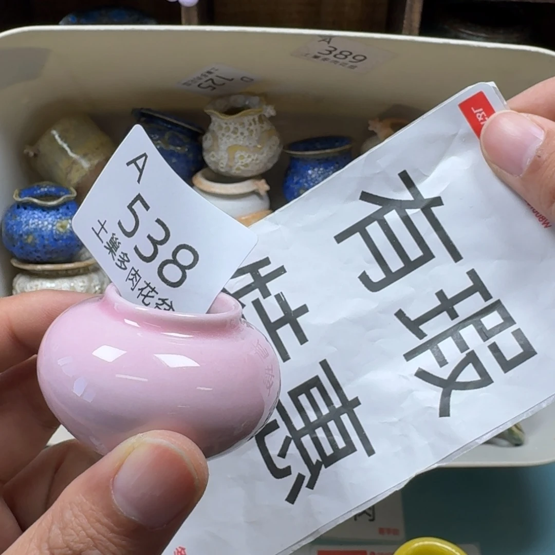 一***前陶瓷艺术品设计与制作