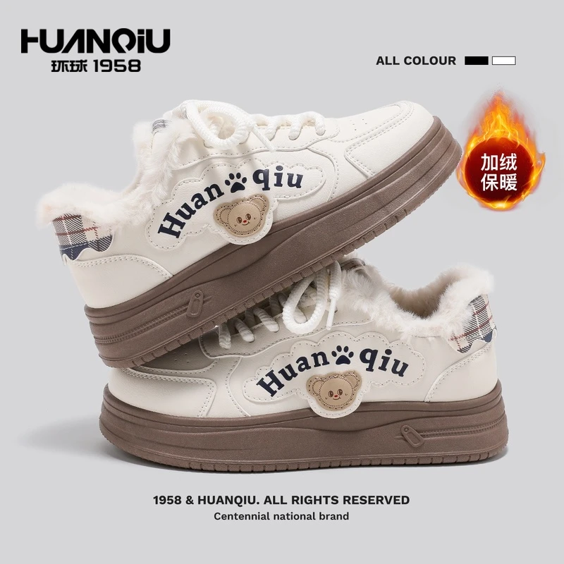 环球爆款冬季保暖小熊厚底百搭休闲板鞋软萌学生时尚潮流保暖女鞋