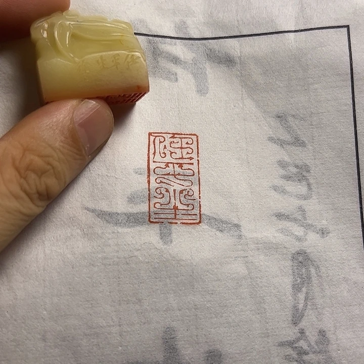 寿山石印石1111111111111111111