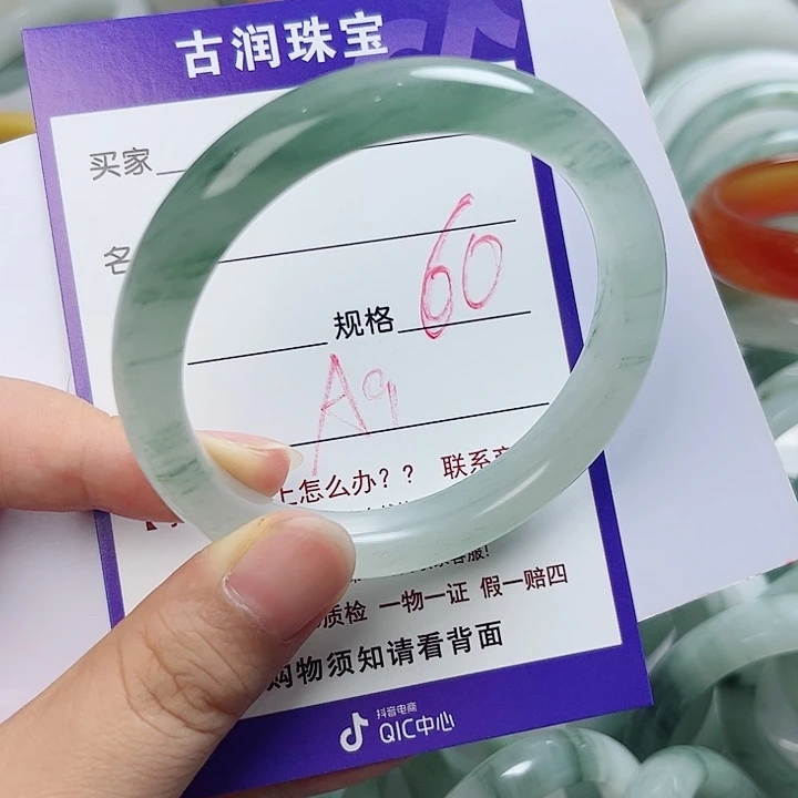 未镶嵌手镯石英质玉（金丝玉）