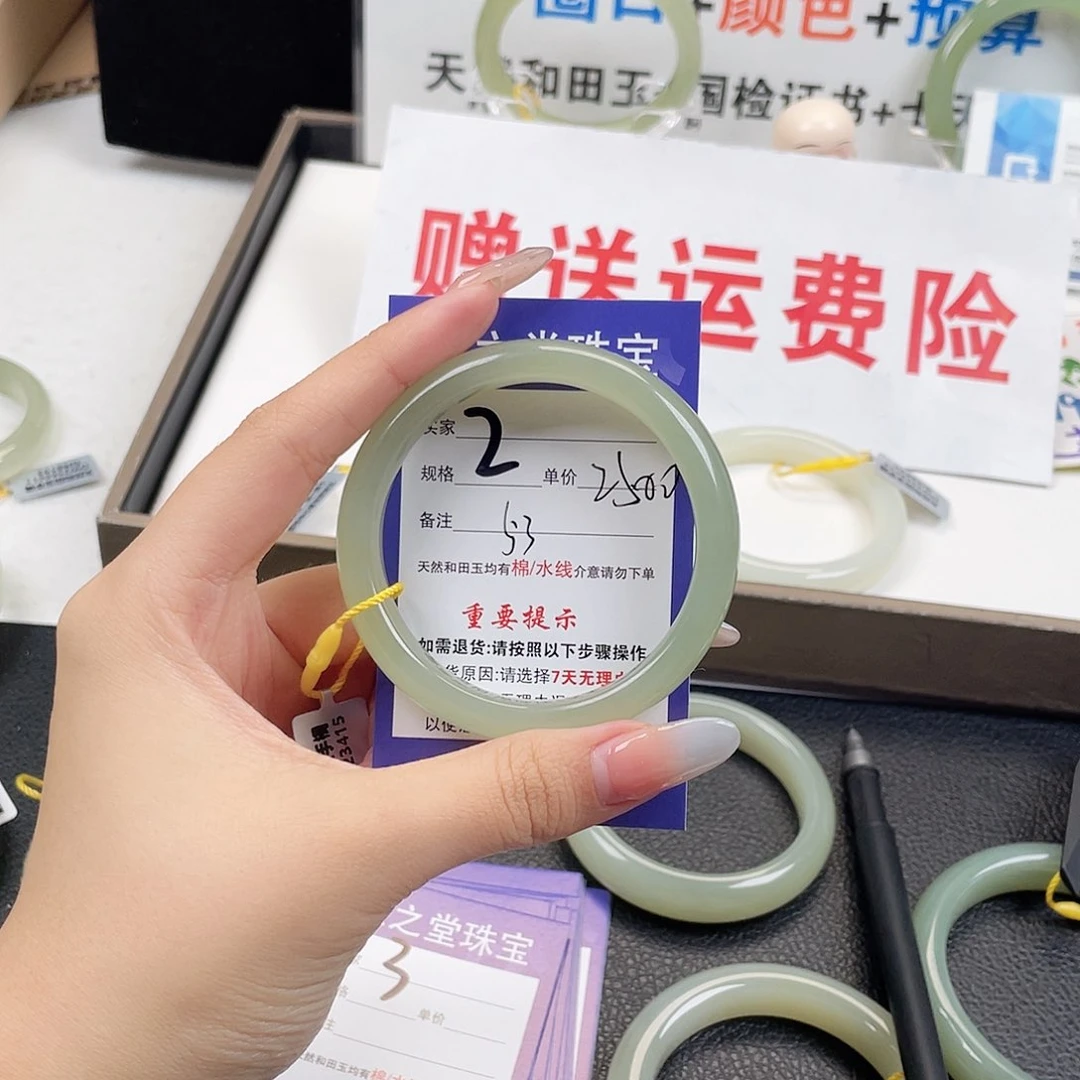 未镶嵌手镯和田玉