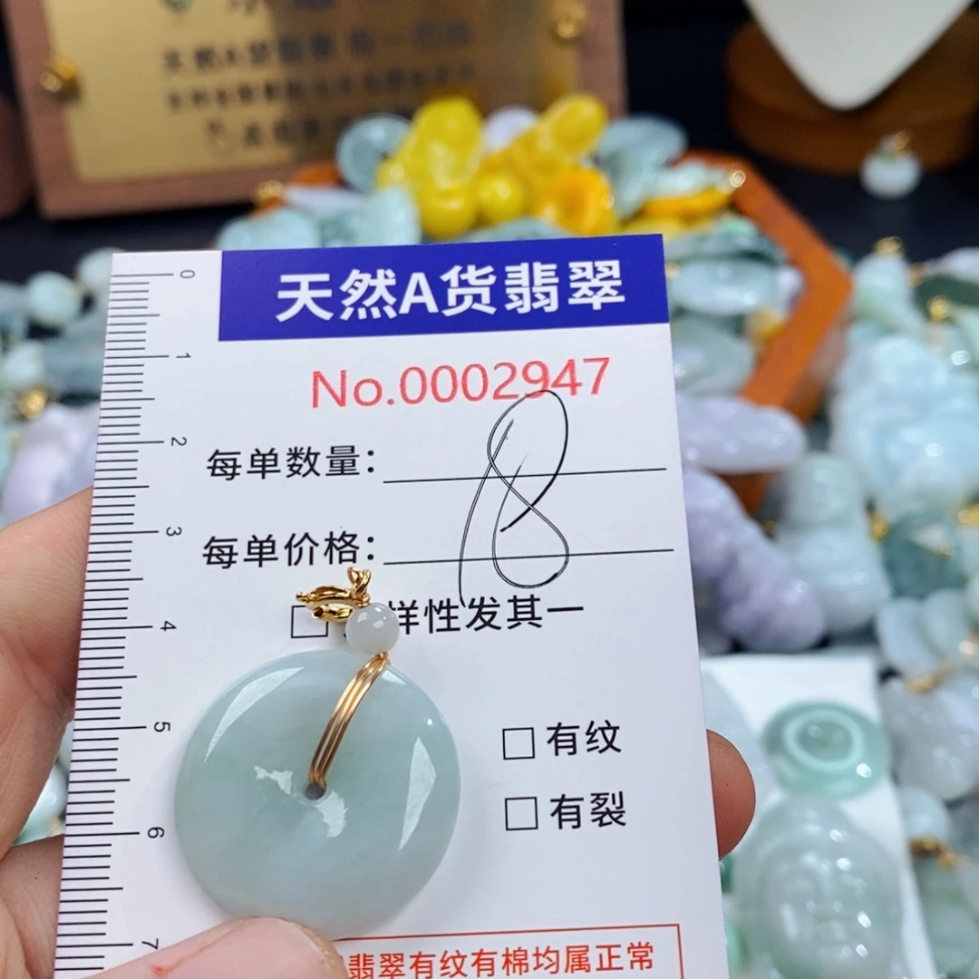 翡翠未镶嵌颈饰2947
