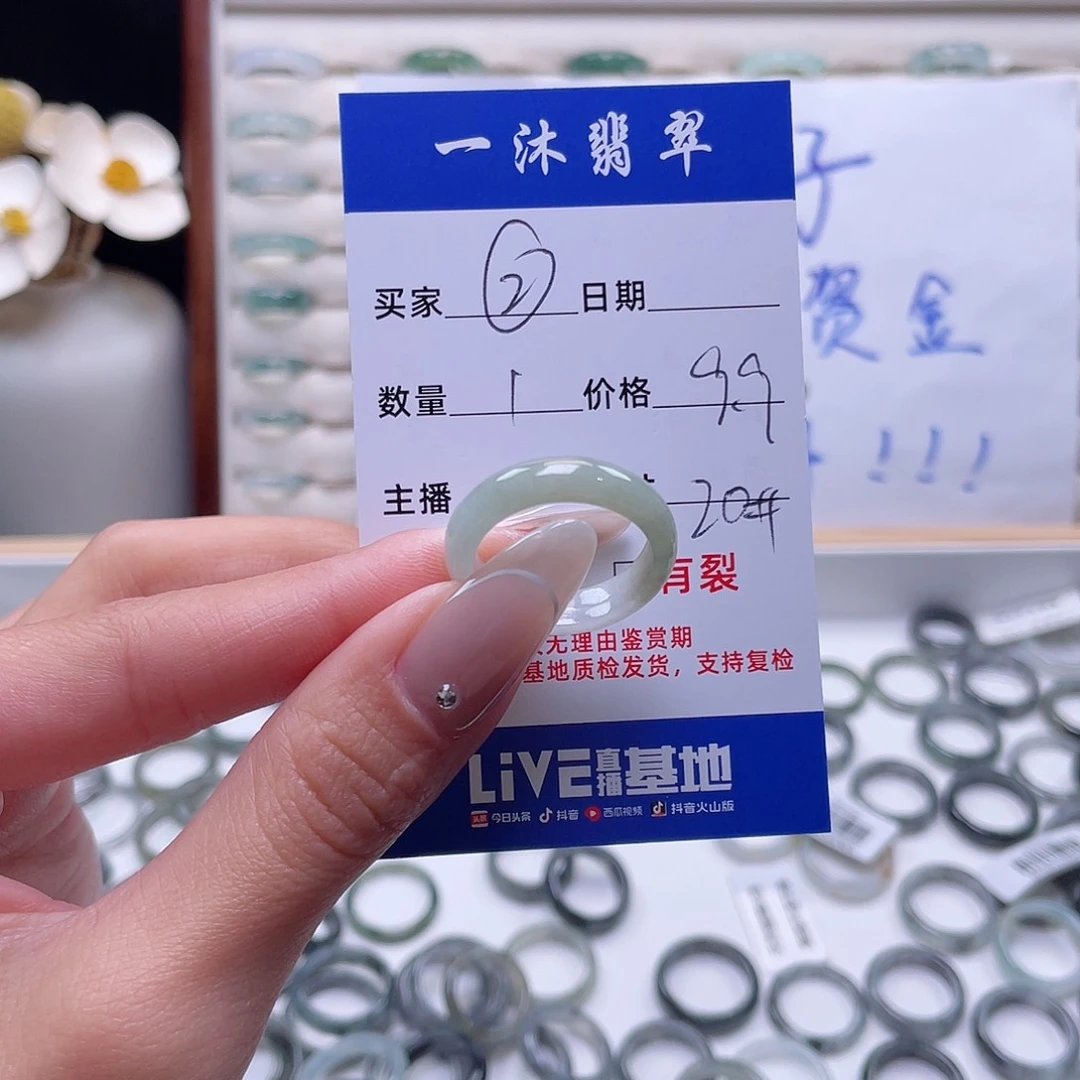 翡翠戒指未镶嵌翡翠首饰