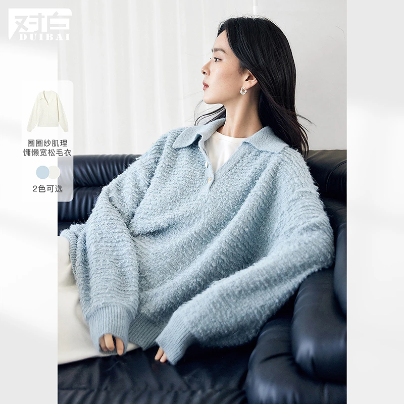 对白绵羊毛圈圈肌理感翻领毛衣女2025年春季新款超好看套头针织衫