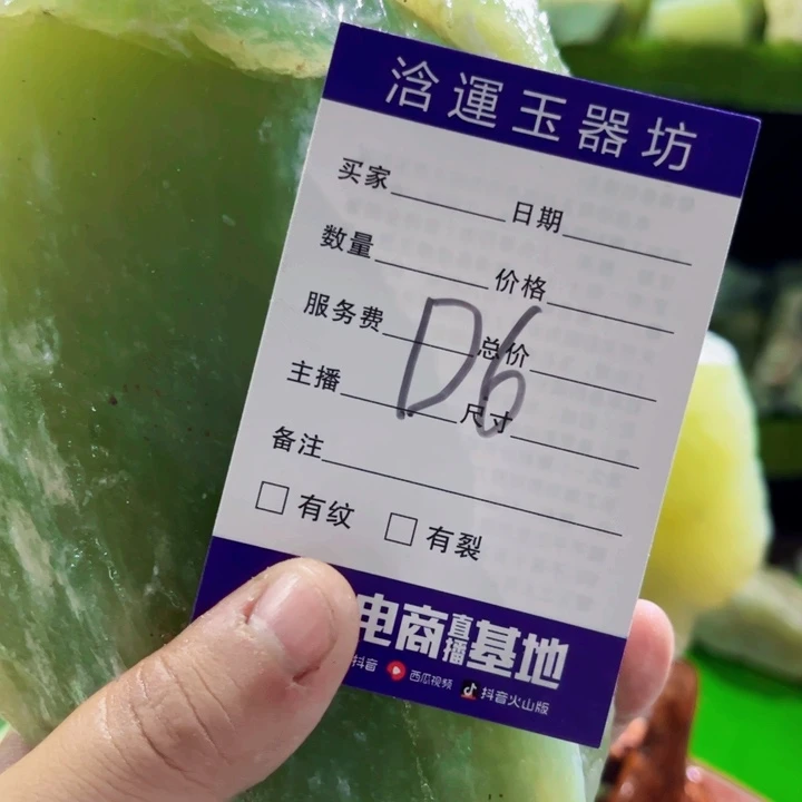 前***行蛇纹石玉未镶嵌纯天然岫玉摆石摆件