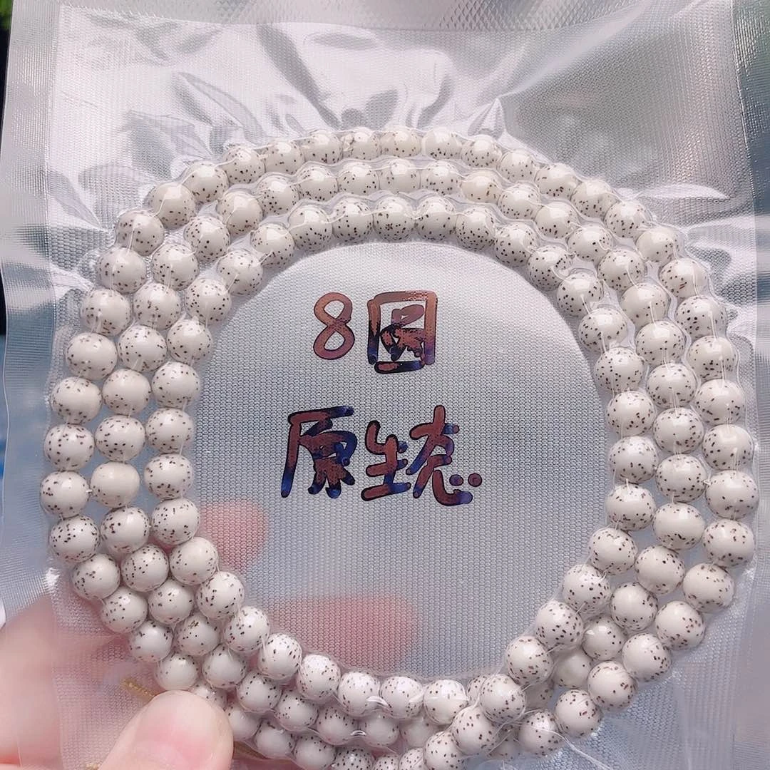 星月菩提把件星月