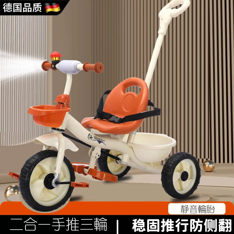 新款儿童三轮车手推脚踏车1-3-5岁宝宝脚蹬自行车童车小孩玩具