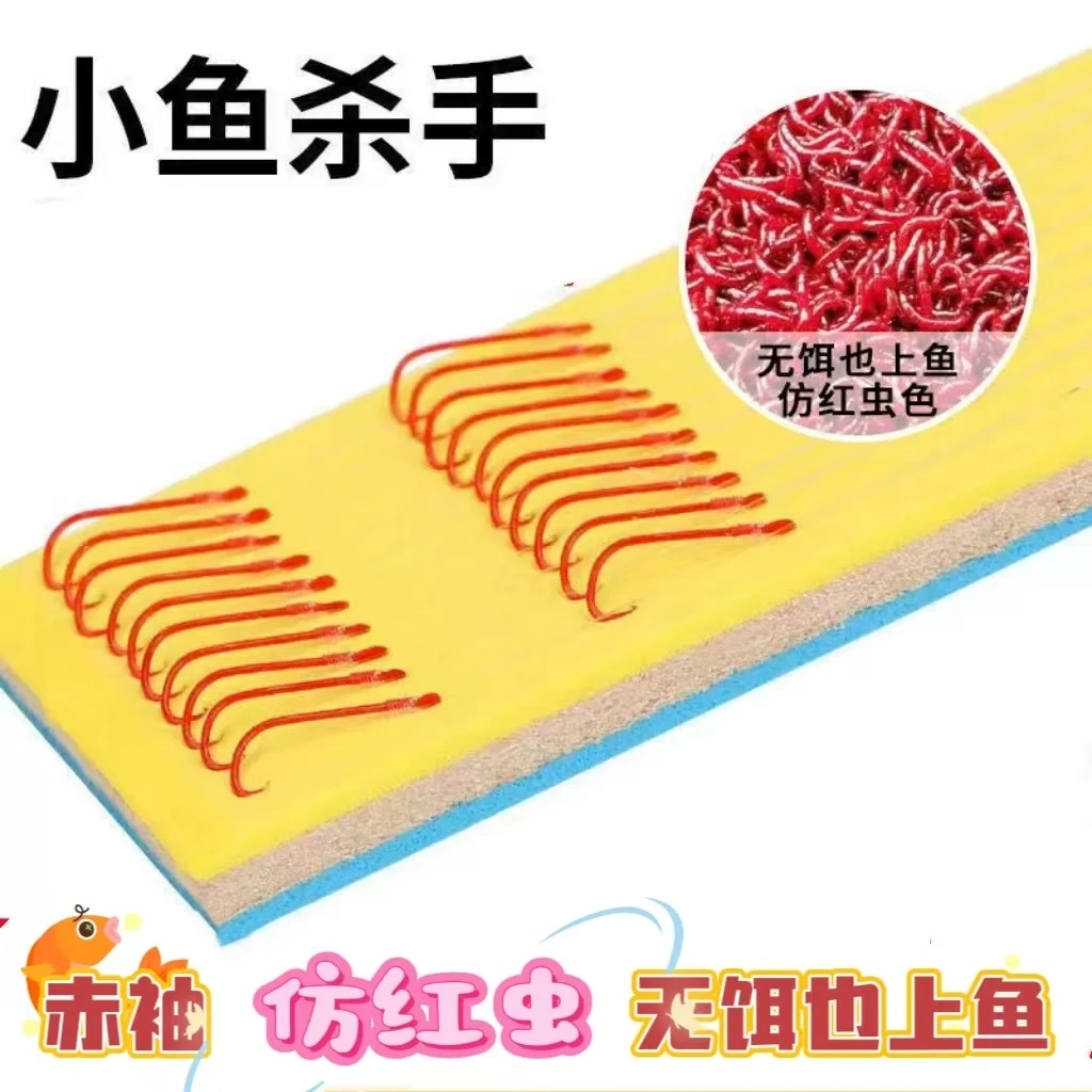 赤袖进口鱼线绑好成品短子线双钩红袖有刺野钓鲫鱼无饵 上鱼小钩