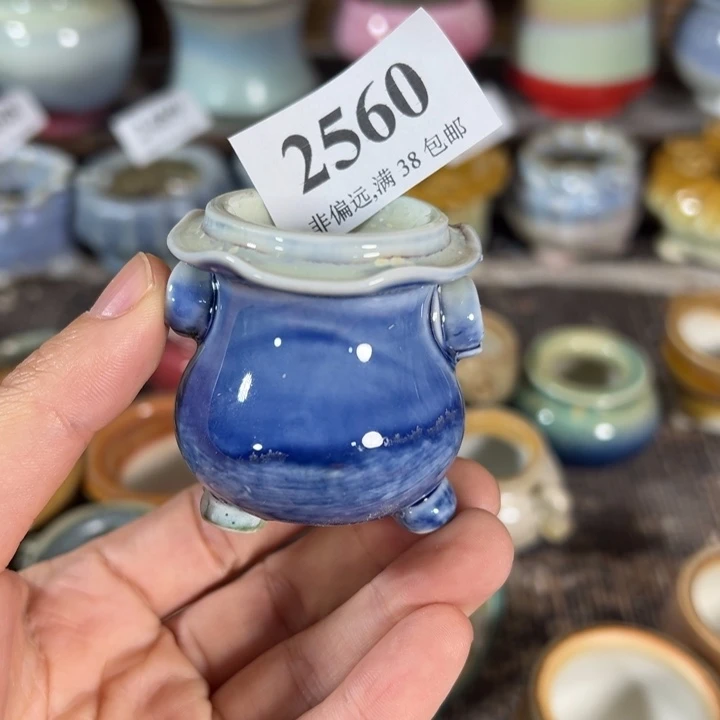口3高4 ……未满30元运费到付