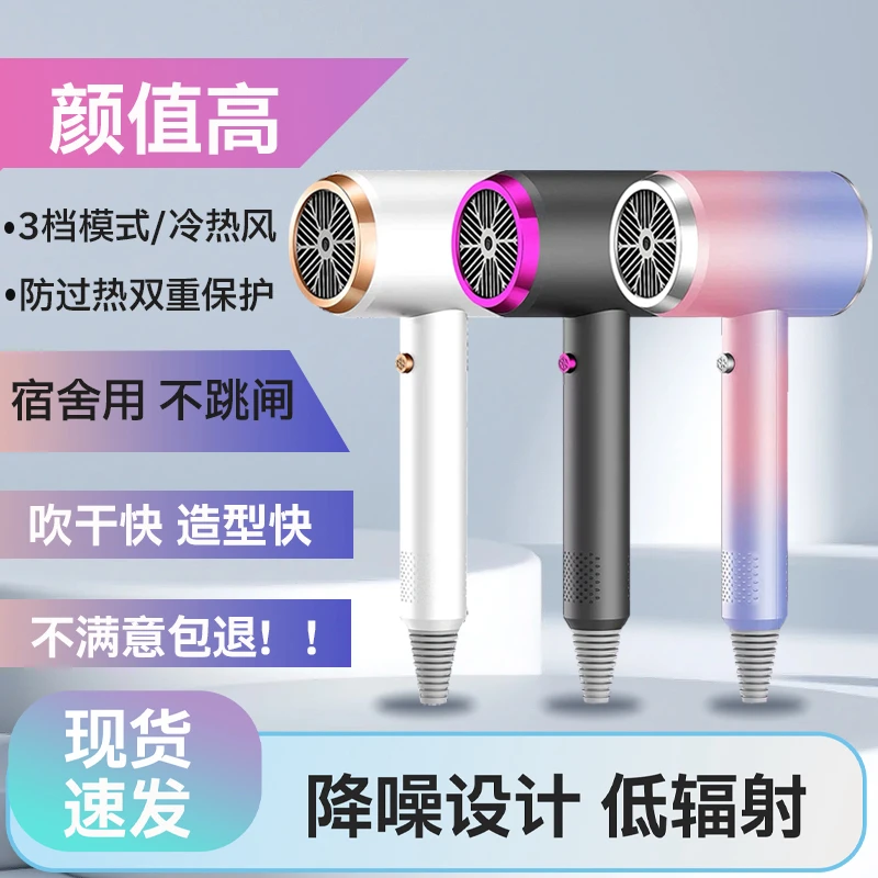 发廊专用吹风机速干学生宿舍理发店水润学生吹风机不伤发负离子