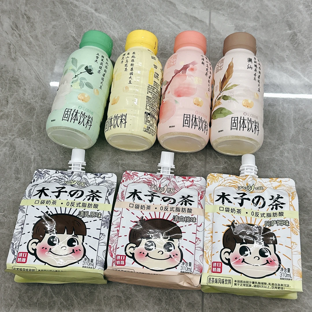 【饮料尝鲜组合】木子的茶奶茶袋装冲泡豆乳奶茶办公室休闲饮品