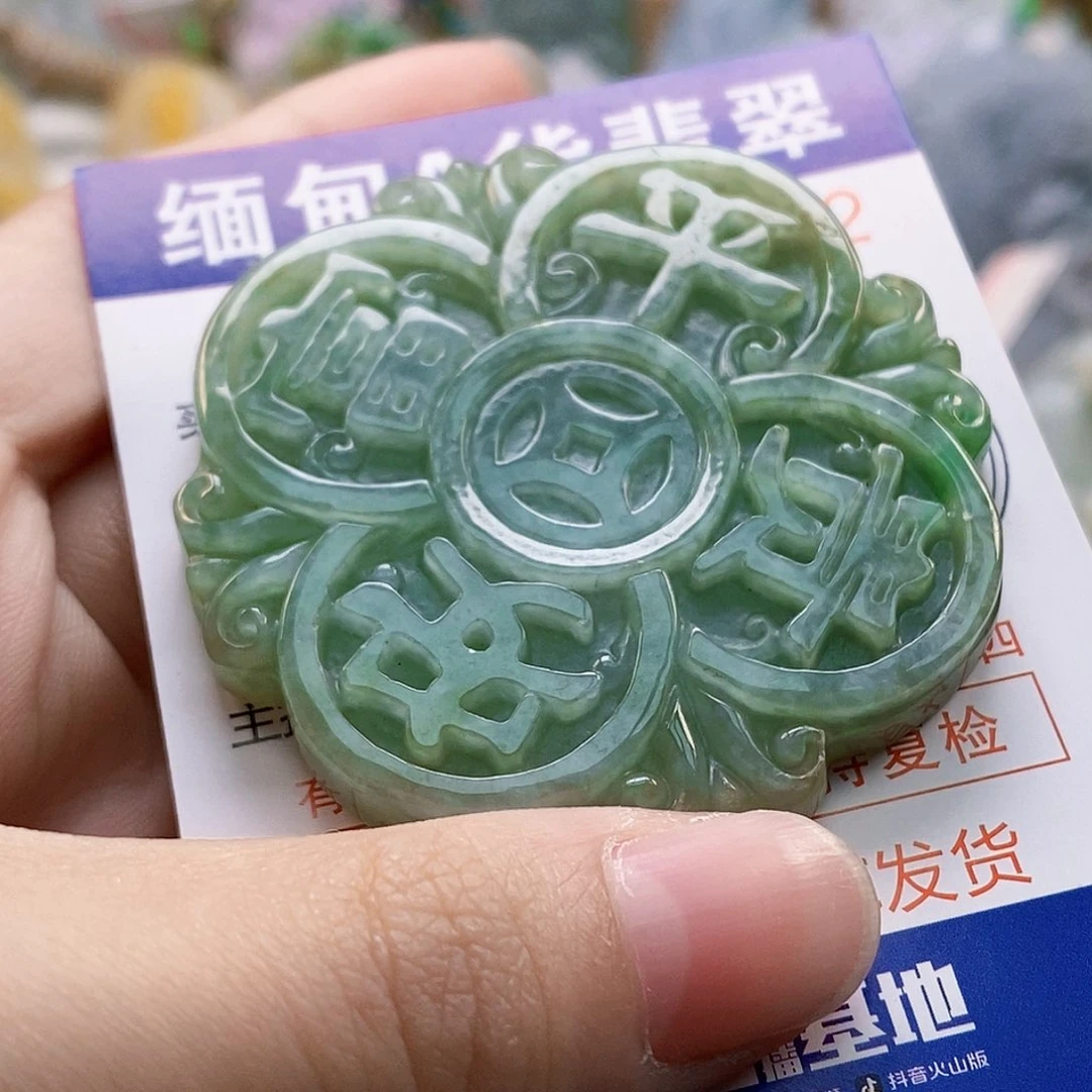 吊坠(不含链)未镶嵌翡翠