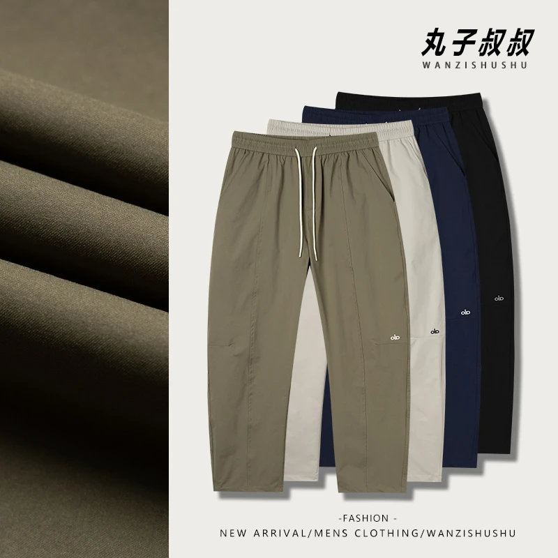 凉感薄款轻盈夏季透气纯色直筒裤立体裁剪休闲百搭速干裤MDL90203