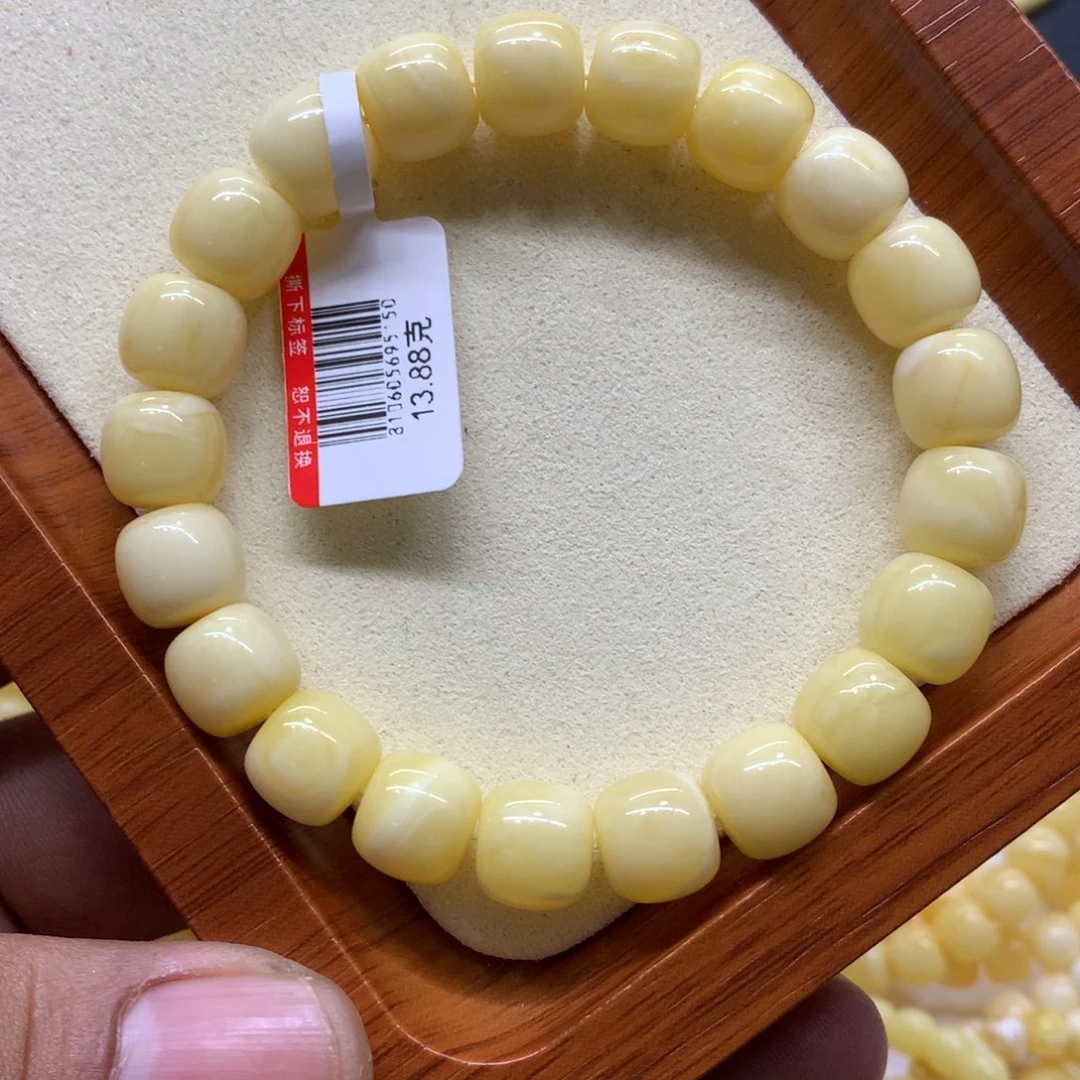 蜜蜡未镶嵌手链蜜蜡