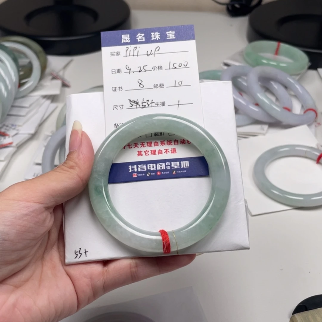 【闪购商品】未镶嵌手镯翡翠p****p