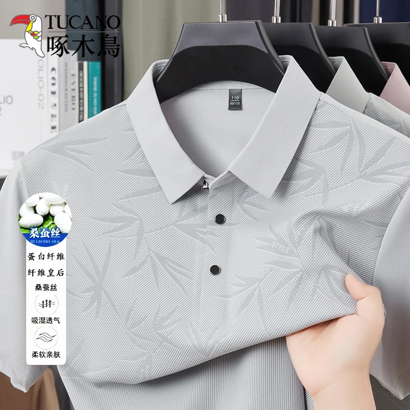 桑蚕丝夏季薄款短袖POLO衫中青年男士翻领t恤男装商务休闲半袖