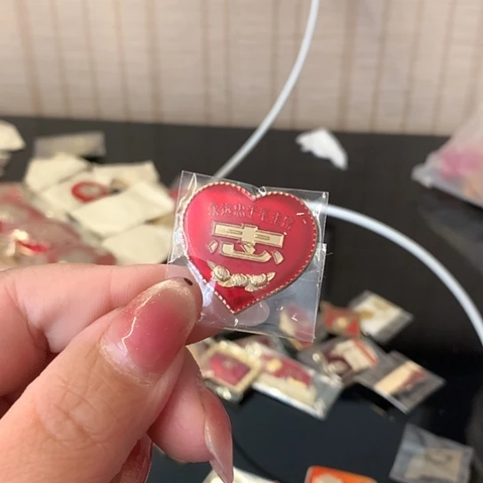 其他普通金属大**哈红章交流收藏52